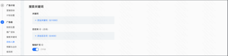 智能化创编操作手册(上) | 快手竞价广告平台 智能化创编操作手册(上) | 快手竞价广告平台