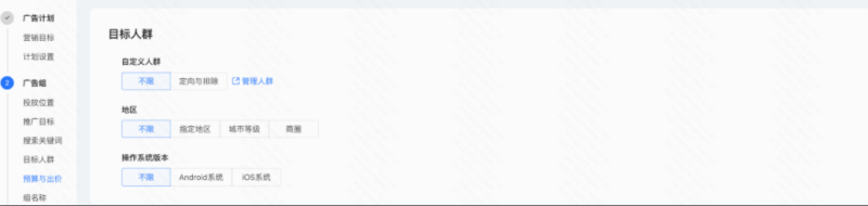 618过后的电商运营心态,除了焦虑还有迷茫 618过后的电商运营心态,除了焦虑还有迷茫