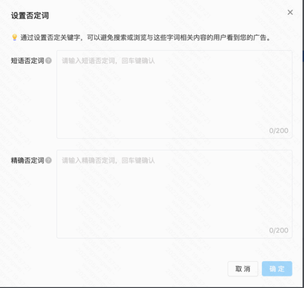 智能化创编操作手册(上) | 快手竞价广告平台 智能化创编操作手册(上) | 快手竞价广告平台