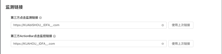 智能化创编操作手册(上) | 快手竞价广告平台 智能化创编操作手册(上) | 快手竞价广告平台