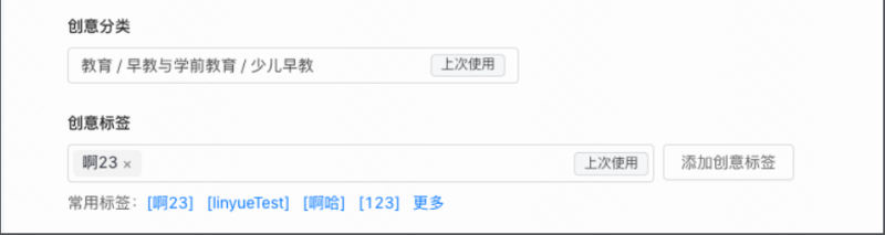 智能化创编操作手册(上) | 快手竞价广告平台 智能化创编操作手册(上) | 快手竞价广告平台