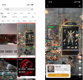 「快手搜索广告」产品说明 | 快手短视频搜索广告 「快手搜索广告」产品说明 | 快手短视频搜索广告