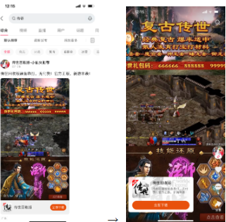 「快手搜索广告」产品说明 | 快手短视频搜索广告 「快手搜索广告」产品说明 | 快手短视频搜索广告