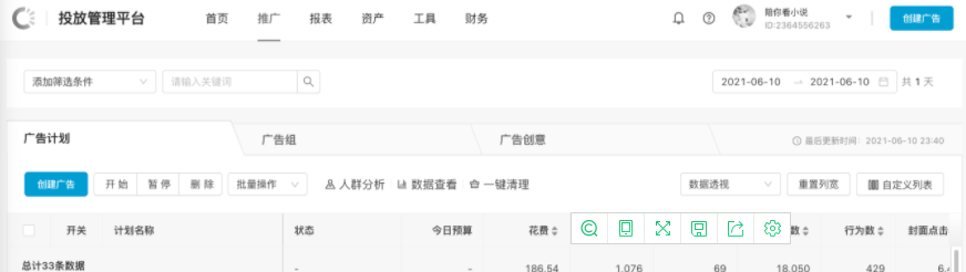 「快手搜索广告」产品说明 | 快手短视频搜索广告 「快手搜索广告」产品说明 | 快手短视频搜索广告