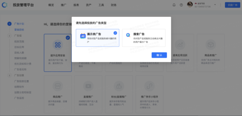 「快手搜索广告」产品说明 | 快手短视频搜索广告 「快手搜索广告」产品说明 | 快手短视频搜索广告