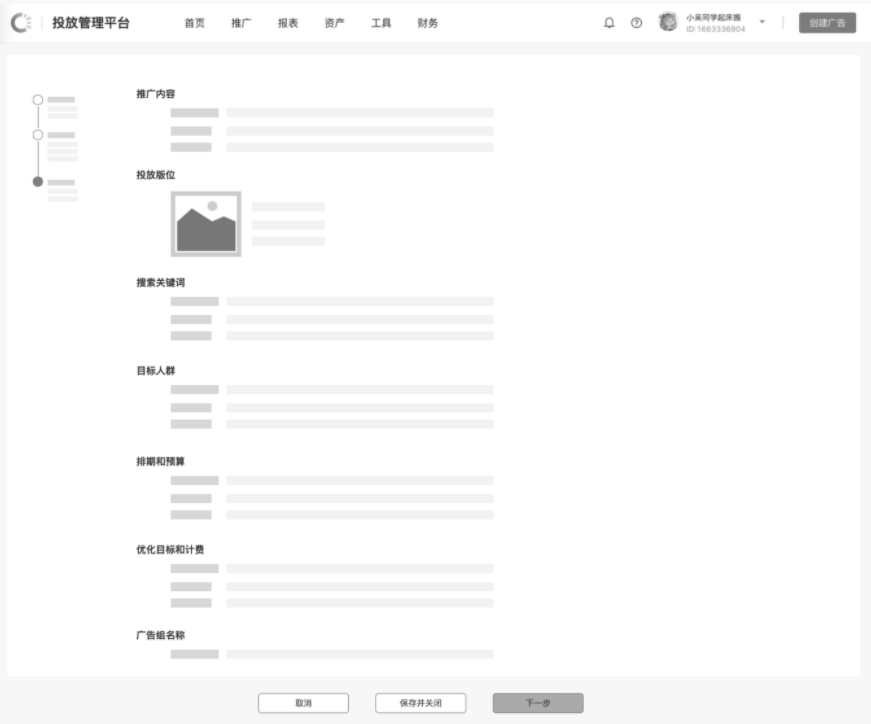 「快手搜索广告」产品说明 | 快手短视频搜索广告 「快手搜索广告」产品说明 | 快手短视频搜索广告