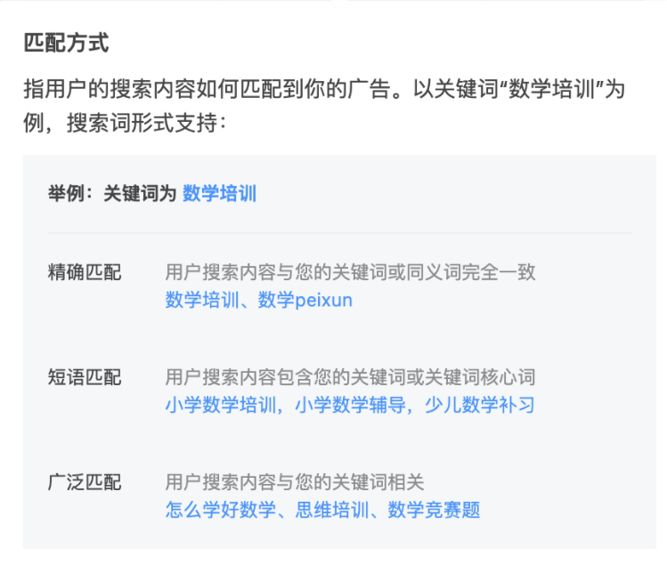 「快手搜索广告」产品说明 | 快手短视频搜索广告 「快手搜索广告」产品说明 | 快手短视频搜索广告