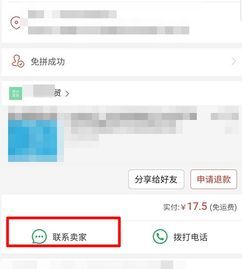 拼多多在哪里改地址收货地址 拼多多在哪里改地址收货地址