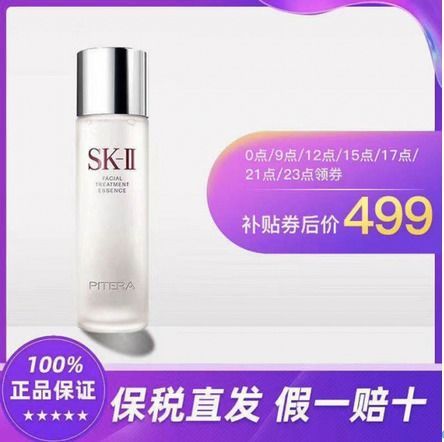 拼多多美妆产品上架,打造你的专属美丽 拼多多美妆产品上架,打造你的专属美丽