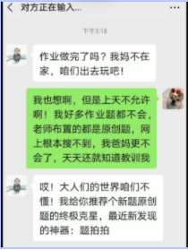 快手广告素材理解标签说明(5) | 快手广告运营代理 快手广告素材理解标签说明(5) | 快手广告运营代理