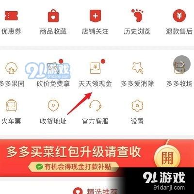 拼多多口令链接转换器 拼多多口令链接转换器