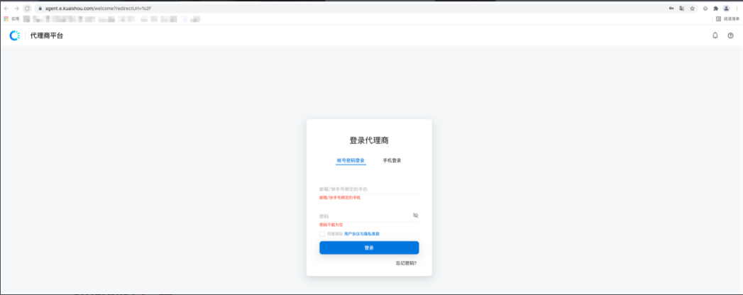 快手磁力智投平台操作手册 | 快手竞价广告平台 快手磁力智投平台操作手册 | 快手竞价广告平台