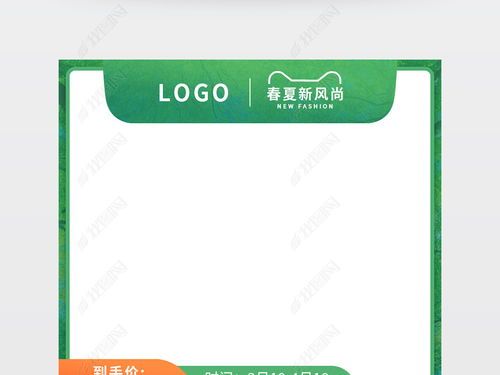 【攻略】桌面下载拼多多,让你轻松购物无忧 【攻略】桌面下载拼多多,让你轻松购物无忧