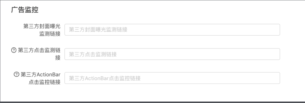 快手磁力智投平台操作手册 | 快手竞价广告平台 快手磁力智投平台操作手册 | 快手竞价广告平台