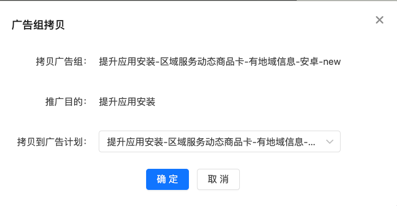 快手磁力智投平台操作手册 | 快手竞价广告平台 快手磁力智投平台操作手册 | 快手竞价广告平台