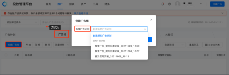 快手搜索广告轻量化投放 - 无词快投 | 快手广告开户平台