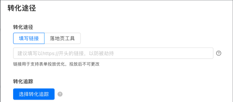 快手搜索广告轻量化投放 - 无词快投 | 快手广告开户平台