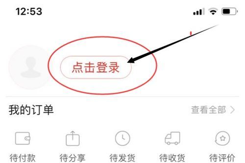 拼多多物流地图在哪开启?揭秘你不知道的物流地图奥秘 拼多多物流地图在哪开启?揭秘你不知道的物流地图奥秘