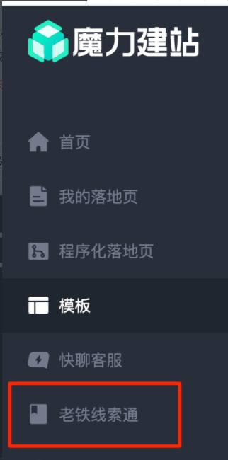 crm迁移说明文档 | 快手开户代理商平台 crm迁移说明文档 | 快手开户代理商平台
