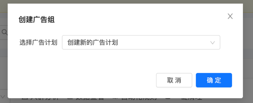 快手效果广告平台新建广告流程优化上线通知 | 快手推广开户平台 快手效果广告平台新建广告流程优化上线通知 | 快手推广开户平台