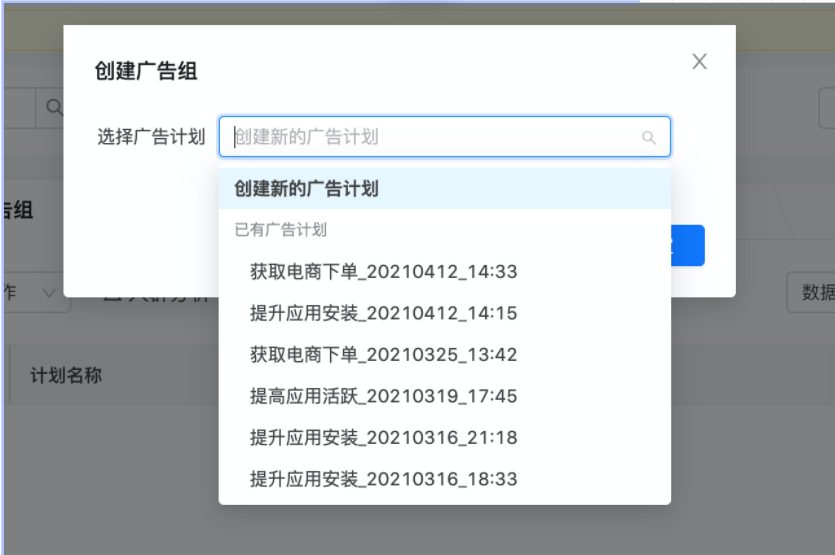 快手效果广告平台新建广告流程优化上线通知 | 快手推广开户平台 快手效果广告平台新建广告流程优化上线通知 | 快手推广开户平台