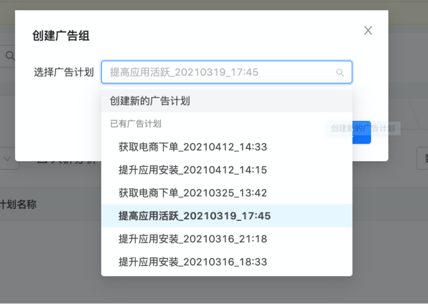 快手效果广告平台新建广告流程优化上线通知 | 快手推广开户平台 快手效果广告平台新建广告流程优化上线通知 | 快手推广开户平台