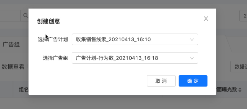 快手效果广告平台新建广告流程优化上线通知 | 快手推广开户平台 快手效果广告平台新建广告流程优化上线通知 | 快手推广开户平台