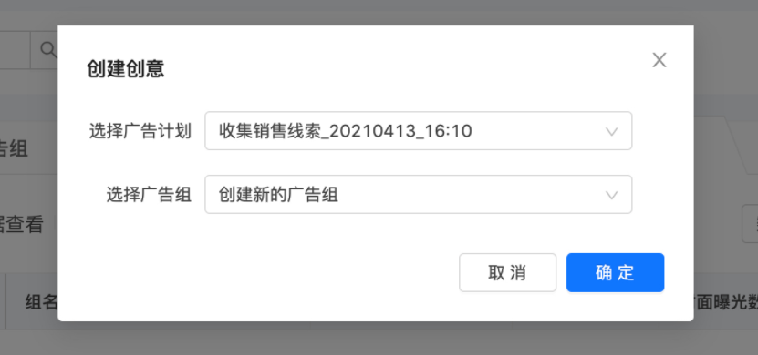 快手效果广告平台新建广告流程优化上线通知 | 快手推广开户平台 快手效果广告平台新建广告流程优化上线通知 | 快手推广开户平台