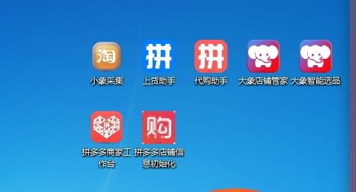 拼多多无货源网店靠谱吗?揭秘无货源开店的神秘面纱 拼多多无货源网店靠谱吗?揭秘无货源开店的神秘面纱