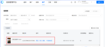 快手广告重复素材上传拦截功能说明文档 | 快手广告投放 快手广告重复素材上传拦截功能说明文档 | 快手广告投放