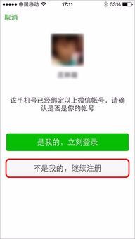 老板用我手机注册拼多多,竟然让我发现了这个秘密! 老板用我手机注册拼多多,竟然让我发现了这个秘密!