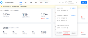 快手广告重复素材上传拦截功能说明文档 | 快手广告投放 快手广告重复素材上传拦截功能说明文档 | 快手广告投放