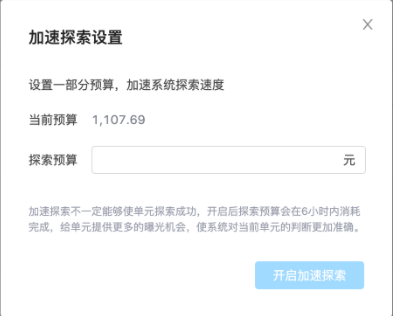 快手推广探索工具全量升级 | 快手广告推广平台 快手推广探索工具全量升级 | 快手广告推广平台