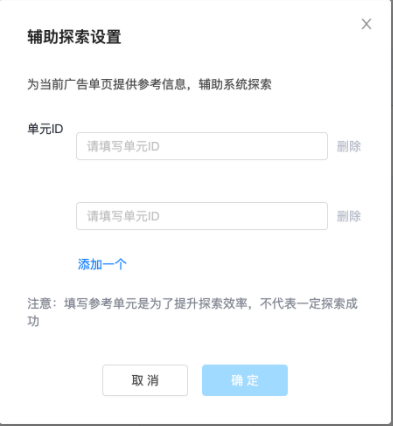 快手推广探索工具全量升级 | 快手广告推广平台 快手推广探索工具全量升级 | 快手广告推广平台