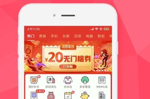 拼多多拼单后,退款其实并不难! 拼多多拼单后,退款其实并不难!