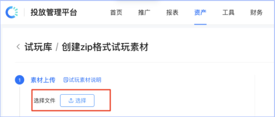 快手互动试玩广告产品介绍(上) | 快手广告投放代理商 快手互动试玩广告产品介绍(上) | 快手广告投放代理商