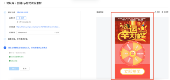 快手互动试玩广告产品介绍(上) | 快手广告投放代理商 快手互动试玩广告产品介绍(上) | 快手广告投放代理商