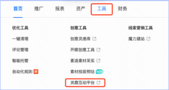 快手互动试玩广告产品介绍(上) | 快手广告投放代理商 快手互动试玩广告产品介绍(上) | 快手广告投放代理商