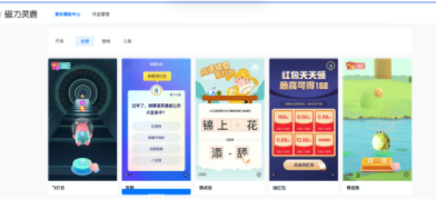 快手互动试玩广告产品介绍(上) | 快手广告投放代理商 快手互动试玩广告产品介绍(上) | 快手广告投放代理商