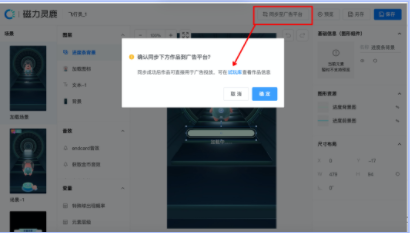 快手互动试玩广告产品介绍(上) | 快手广告投放代理商 快手互动试玩广告产品介绍(上) | 快手广告投放代理商