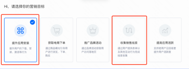 快手互动试玩广告产品介绍(上) | 快手广告投放代理商 快手互动试玩广告产品介绍(上) | 快手广告投放代理商