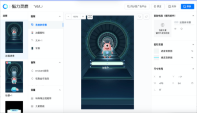 快手互动试玩广告产品介绍(上) | 快手广告投放代理商 快手互动试玩广告产品介绍(上) | 快手广告投放代理商