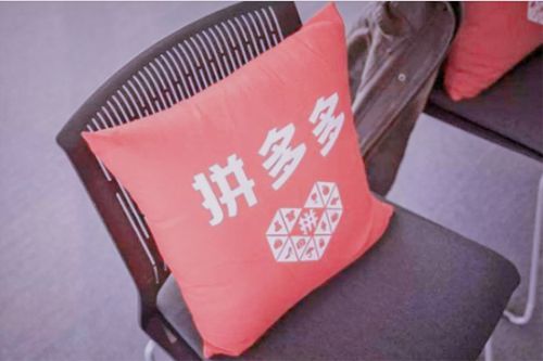 如何申请拼多多黑色品牌标志?详细步骤一次告诉你! 如何申请拼多多黑色品牌标志?详细步骤一次告诉你!