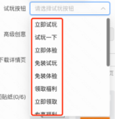 快手互动试玩广告产品介绍(上) | 快手广告投放代理商 快手互动试玩广告产品介绍(上) | 快手广告投放代理商