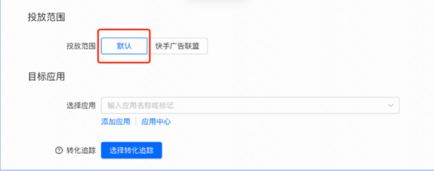 快手互动试玩广告产品介绍(上) | 快手广告投放代理商 快手互动试玩广告产品介绍(上) | 快手广告投放代理商