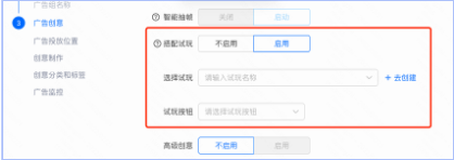 快手互动试玩广告产品介绍(上) | 快手广告投放代理商 快手互动试玩广告产品介绍(上) | 快手广告投放代理商