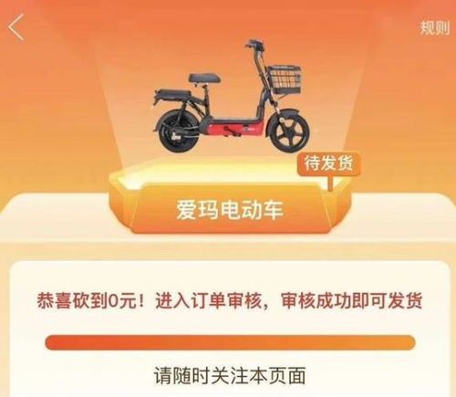 拼多多免费拿0.2%的秘密，你不能不知道！