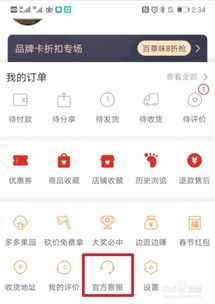 拼多多账户能注销吗?揭秘你不知道的拼多多账户秘密 拼多多账户能注销吗?揭秘你不知道的拼多多账户秘密