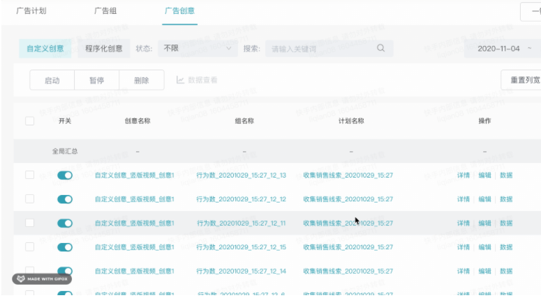 「广告组批量拷贝」产品介绍 | 快手效果广告投放平台 「广告组批量拷贝」产品介绍 | 快手效果广告投放平台