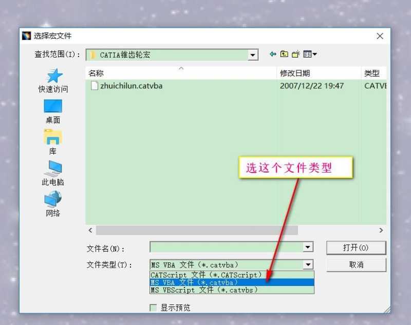 catia齿轮生成器怎么用(catia齿轮参数化建模的过程) catia齿轮生成器怎么用(catia齿轮参数化建模的过程)